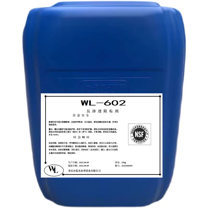 微信图片_20221102102822.jpg 28多多水处理