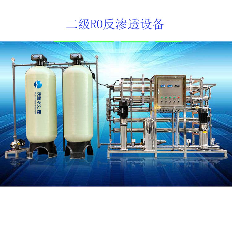 28多多二级反渗透.jpg
