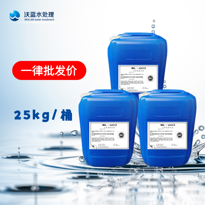 4.png 28多多水处理